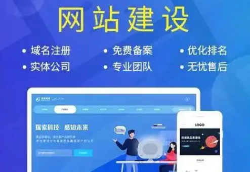 網(wǎng)站設(shè)計的一般流程如下